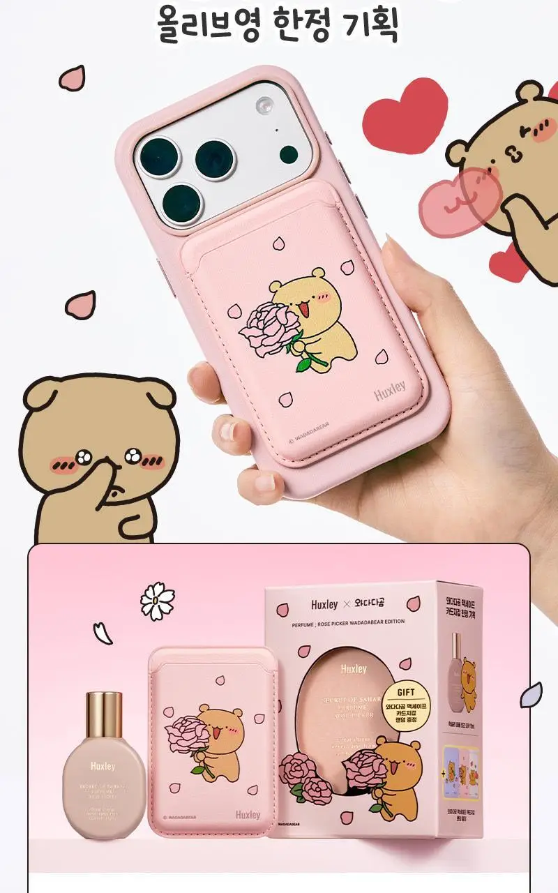 [기획/1등퍼퓸] 헉슬리 퍼퓸 / 헤어퍼퓸 택 1 상세페이지 6